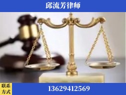 雅安-取保率高